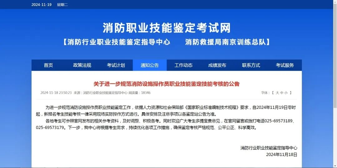 微信图片_20241122164623.jpg