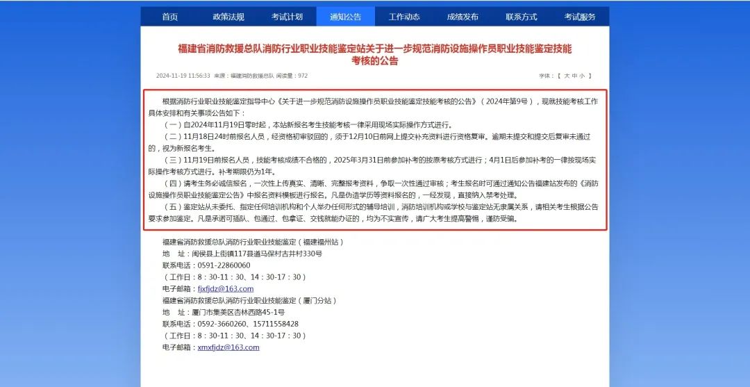 微信图片_20241122164702.jpg