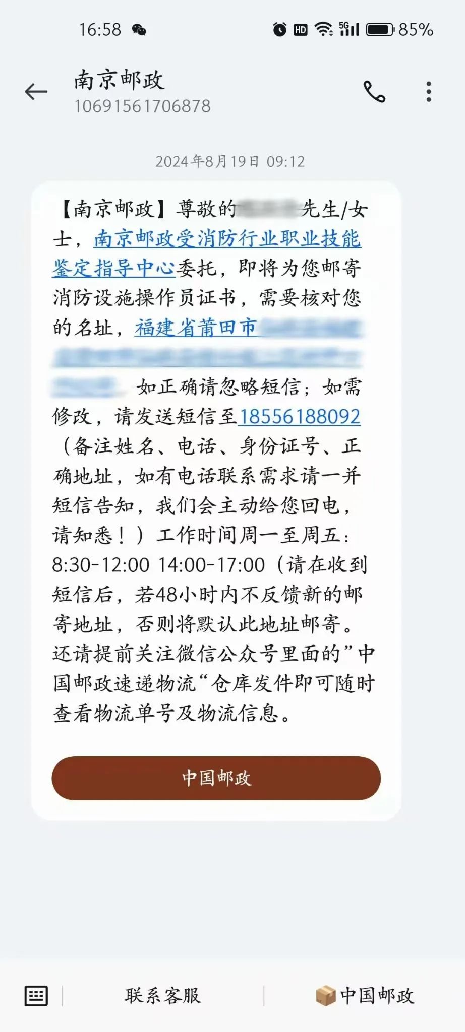 微信图片_20241122170155.jpg