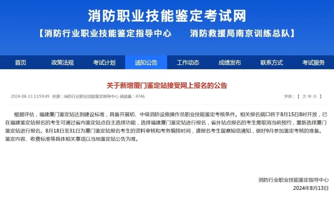 微信图片_20241122171932.jpg
