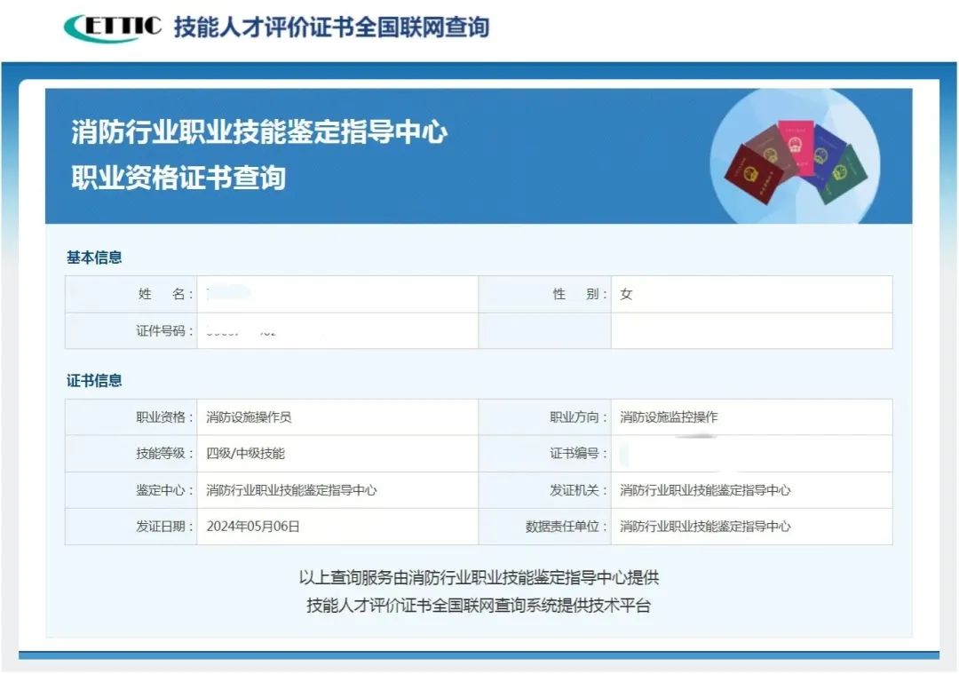 微信图片_20241122173326.jpg