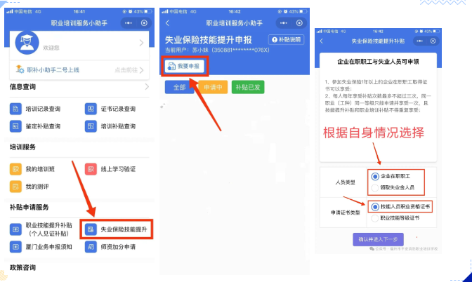 微信图片_20241122173437.png