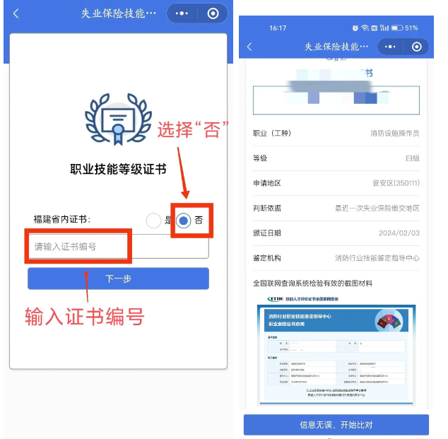 微信图片_20241122173511.png