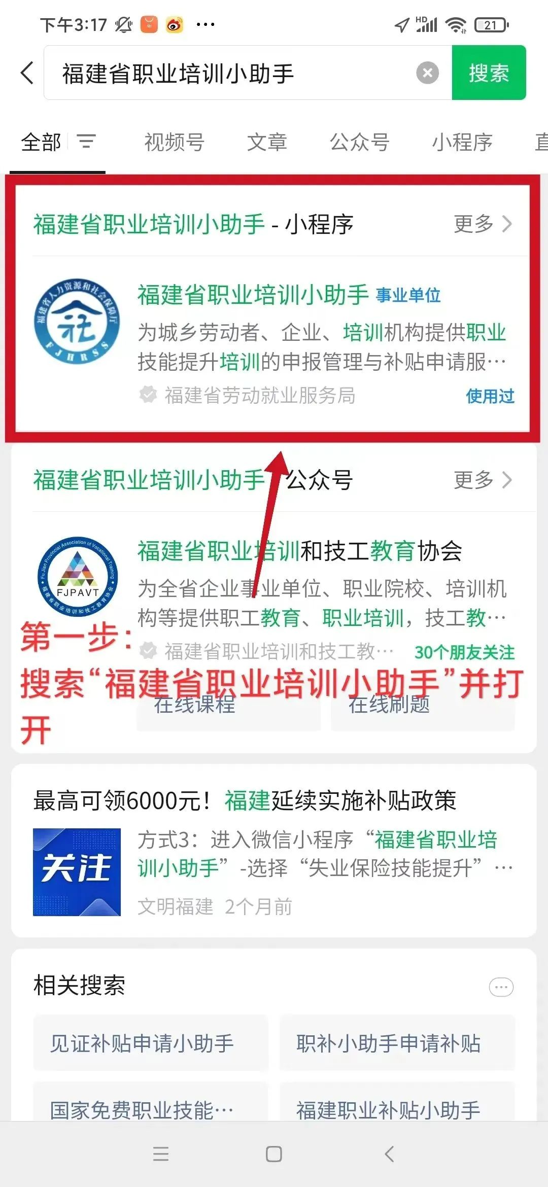 微信图片_20250305101611.png