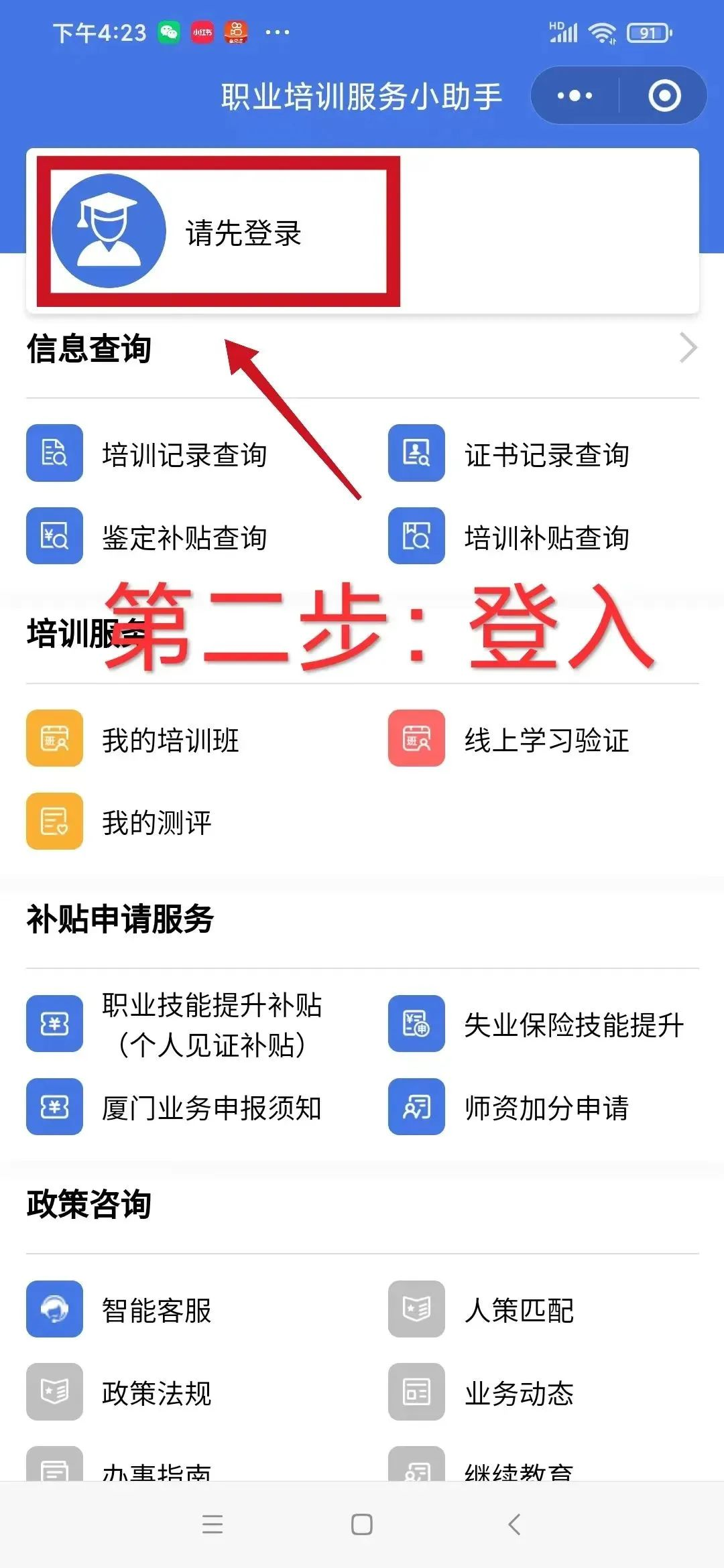 微信图片_20250305101640.png