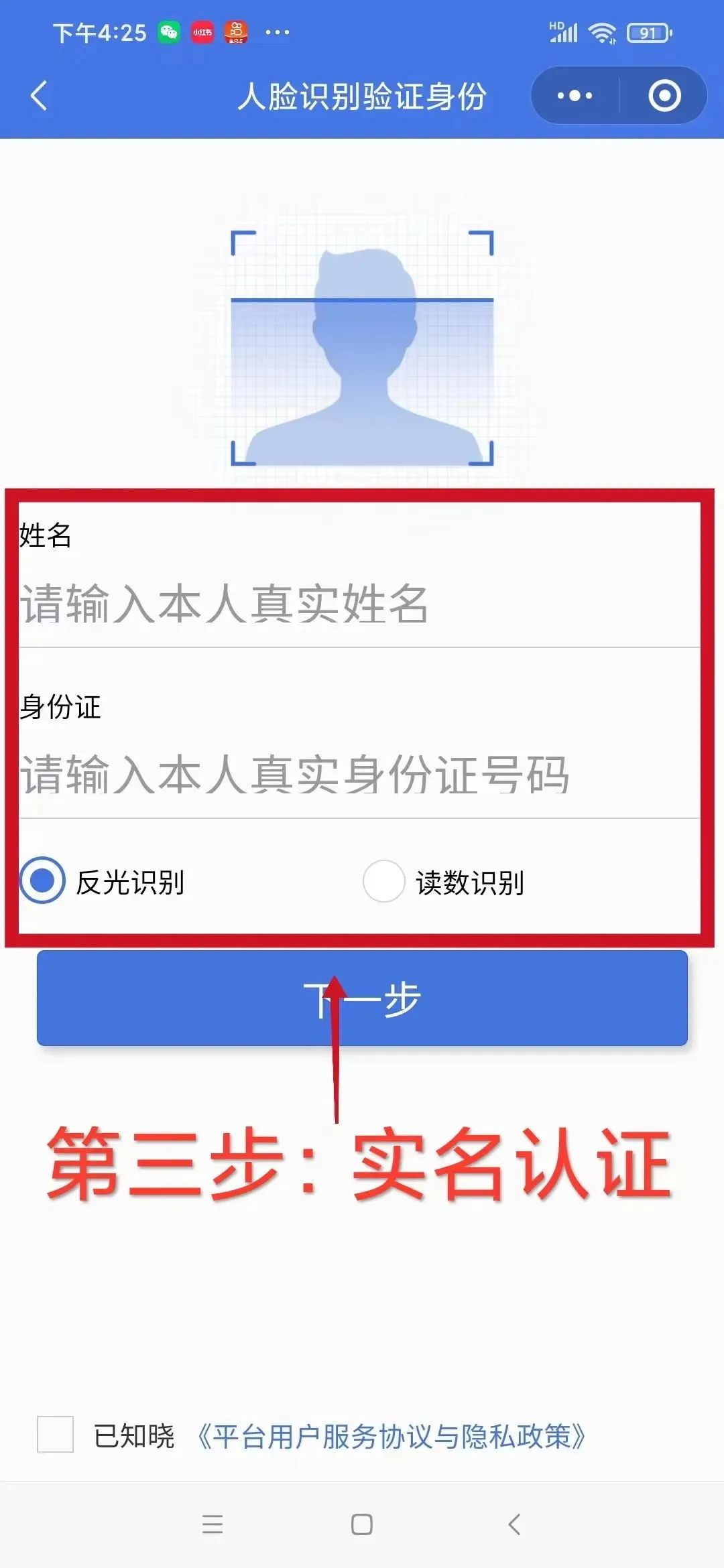 微信图片_20250305101705.png