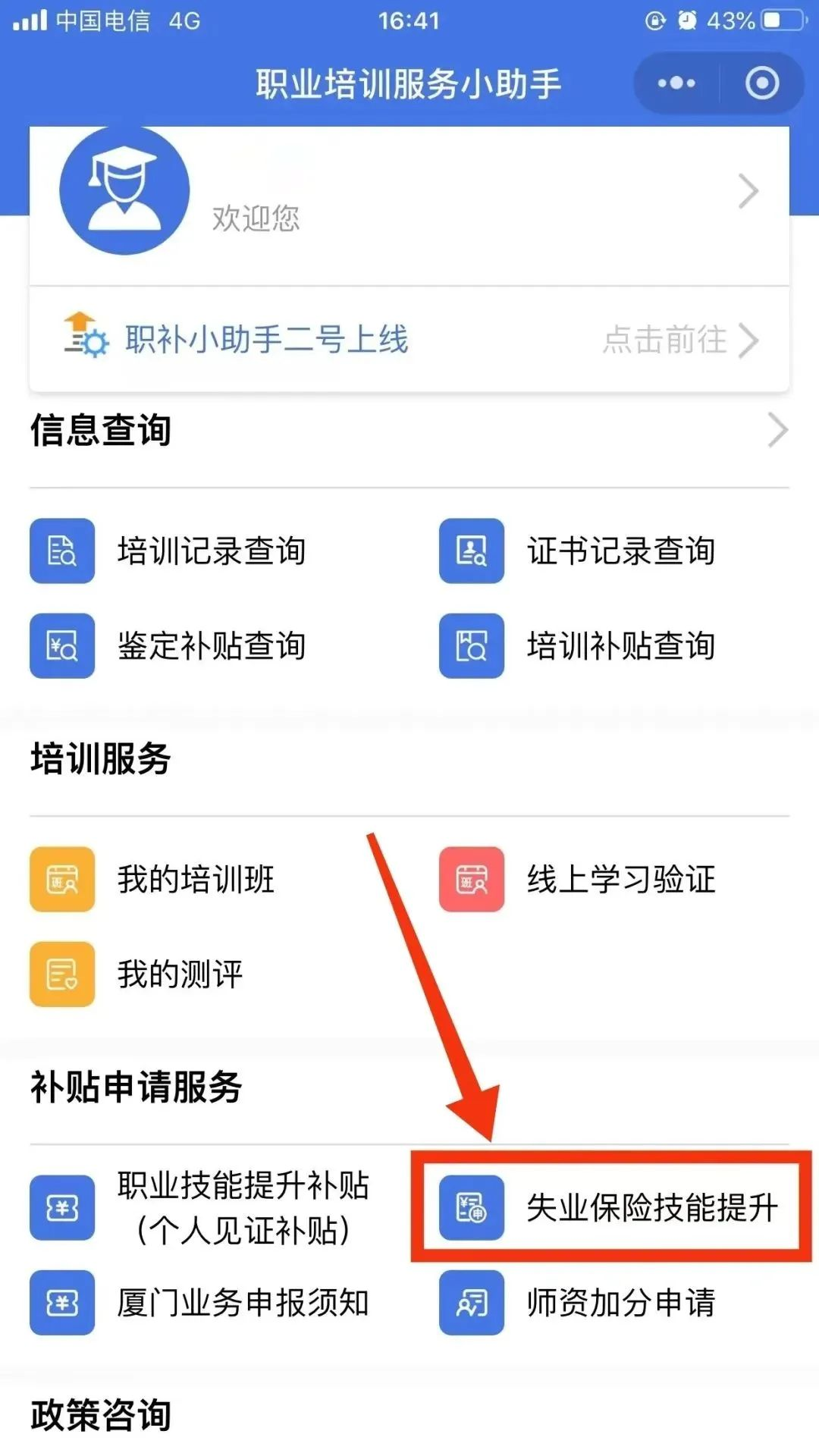 微信图片_20250305101729.png