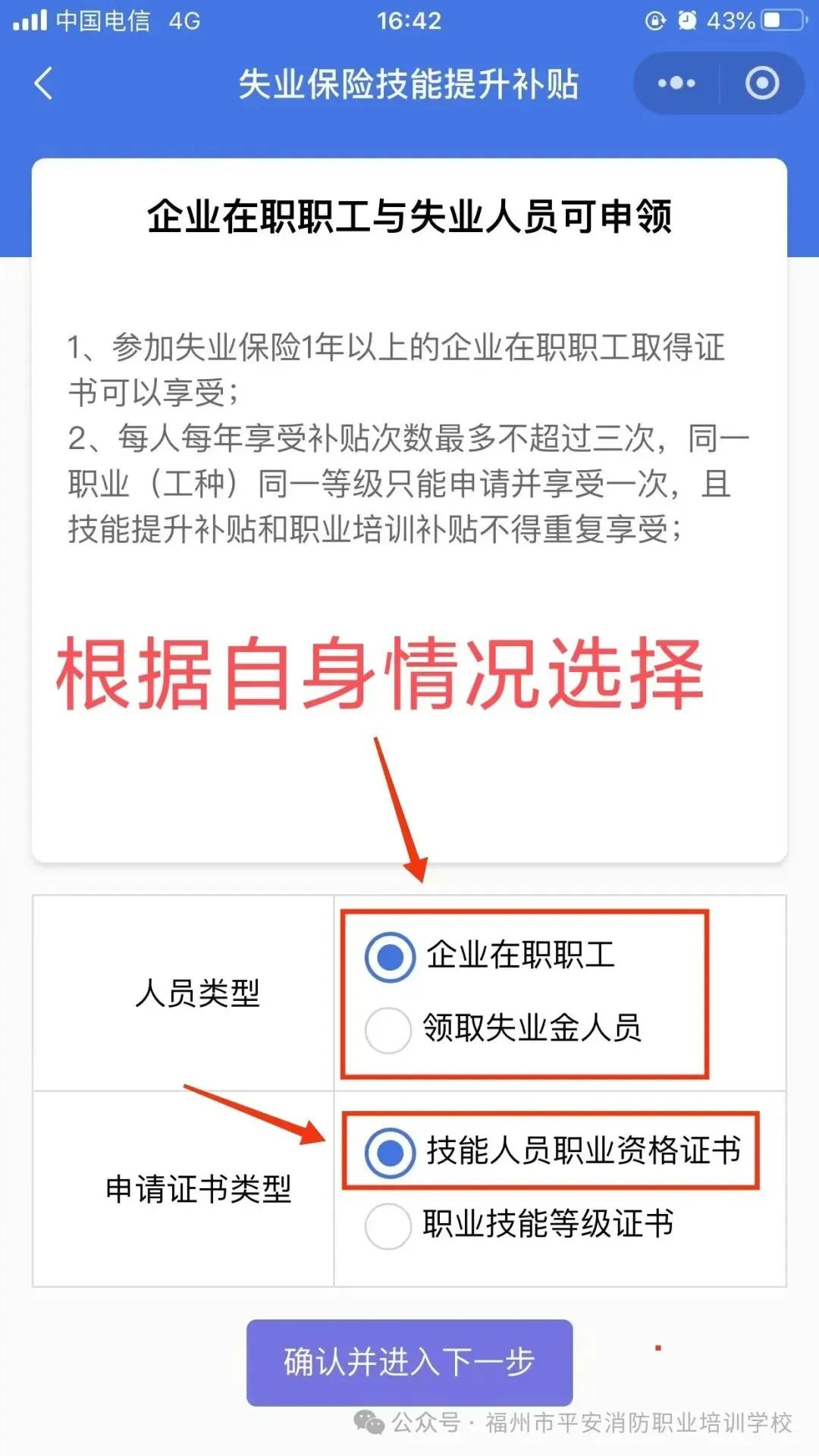 微信图片_20250305101753.png