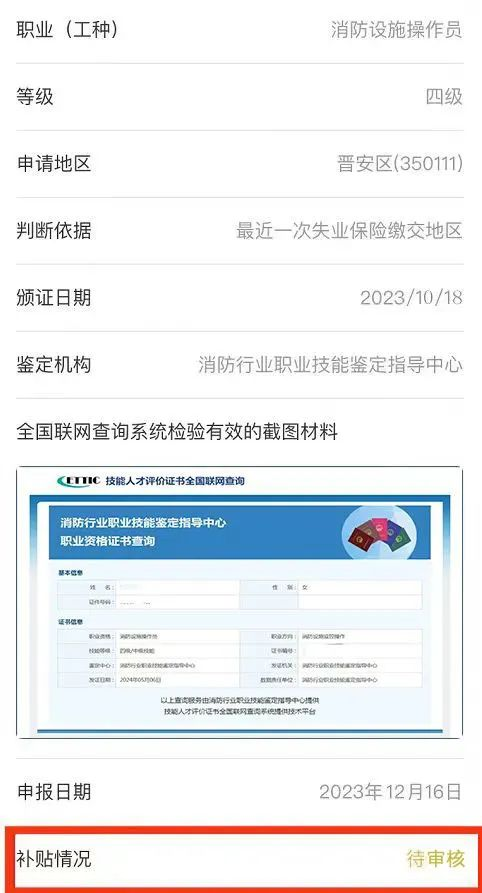 微信图片_20250305101904.png