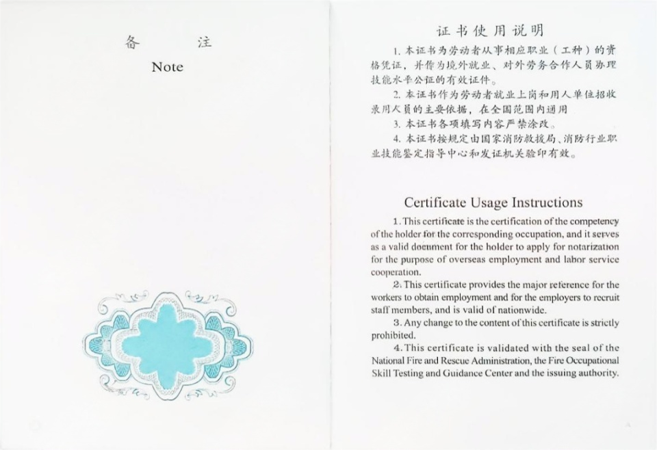 微信图片_20250407103058.png