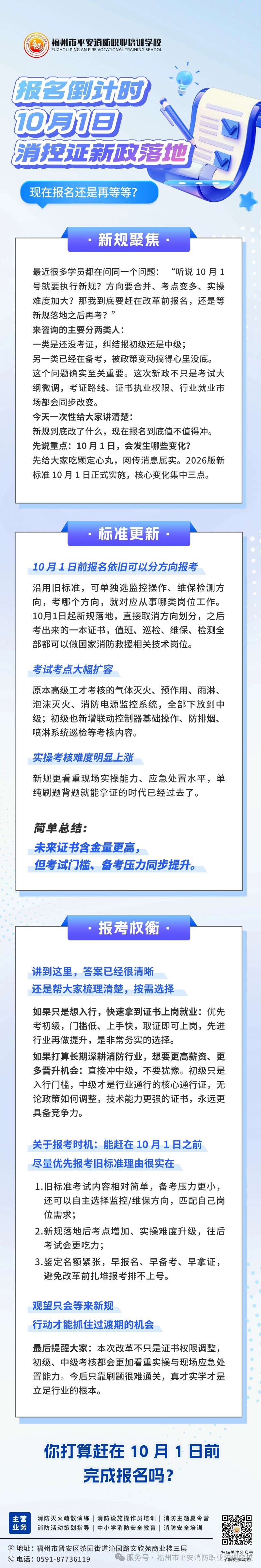 微信图片_2026-09-14_164029_669(1).jpg